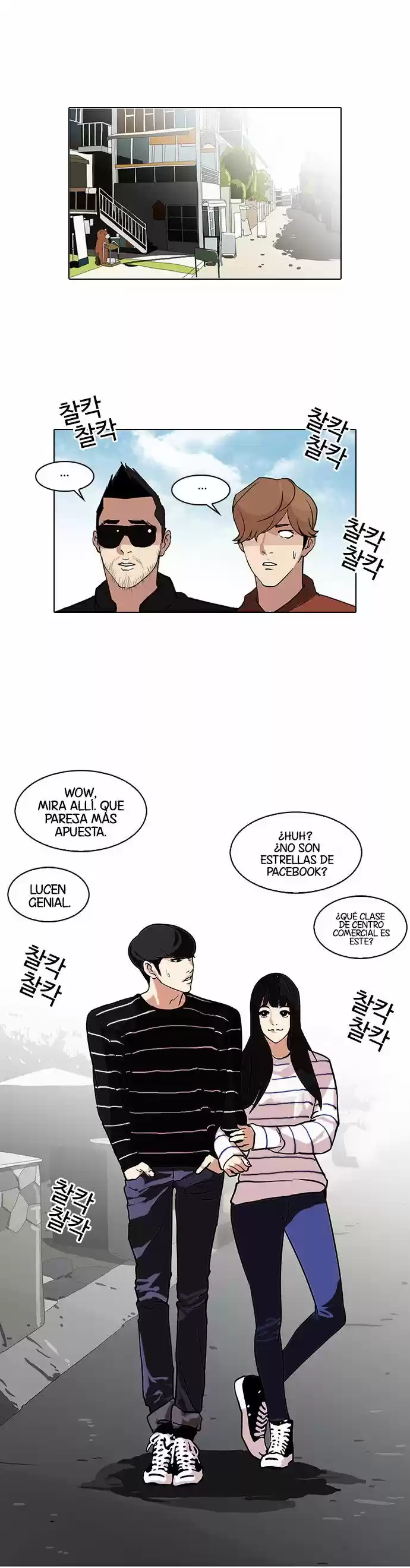 Lookism - Capítulo 72 - Página 23 - LectorTMOo
