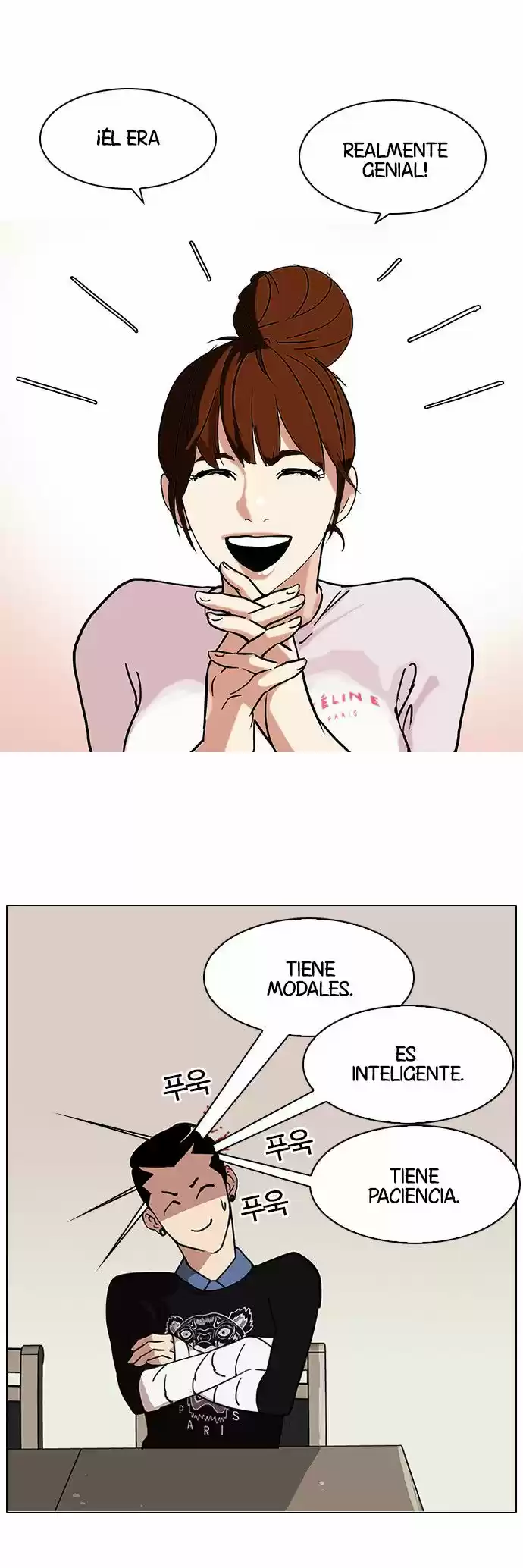 Lookism - Capítulo 73 - Página 10 - LectorTMOo