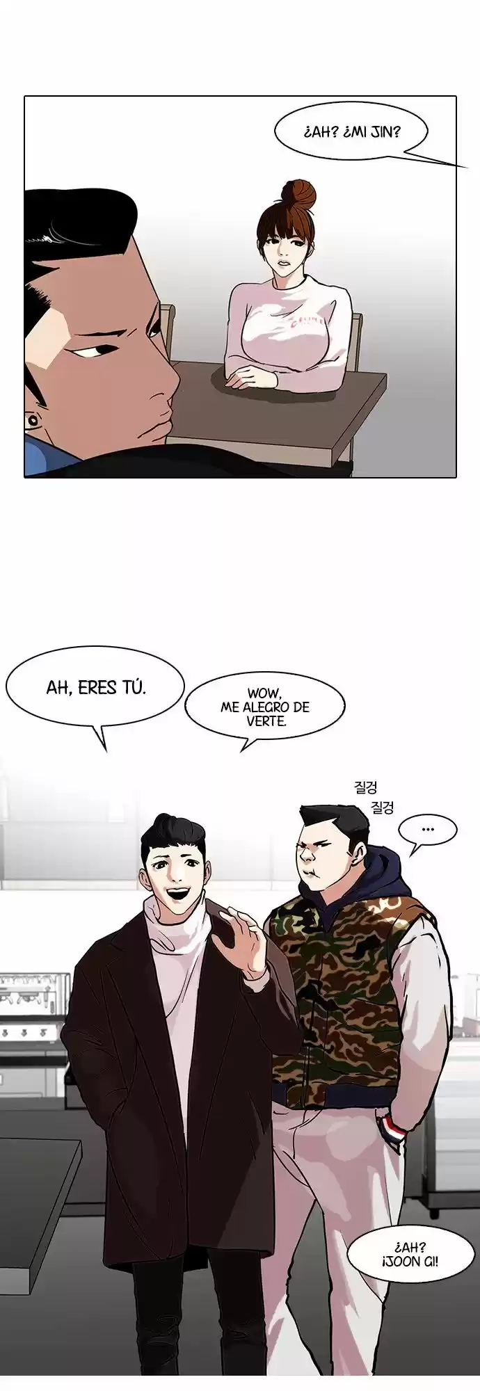 Lookism - Capítulo 73 - Página 12 - LectorTMOo