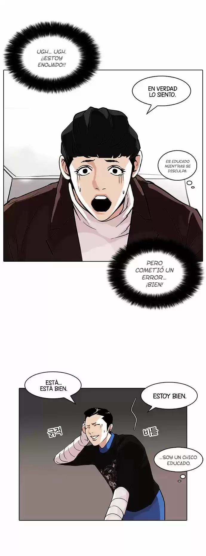 Lookism - Capítulo 73 - Página 27 - LectorTMOo