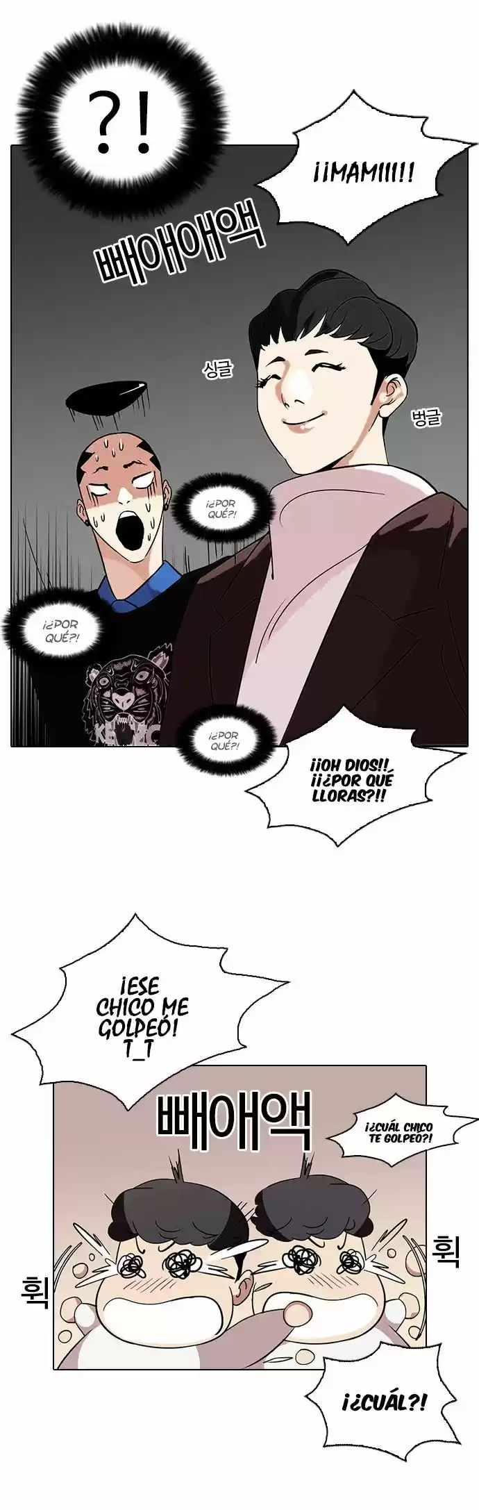 Lookism - Capítulo 73 - Página 31 - LectorTMOo