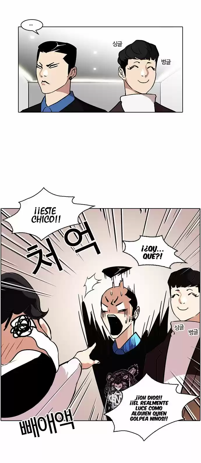 Lookism - Capítulo 73 - Página 32 - LectorTMOo