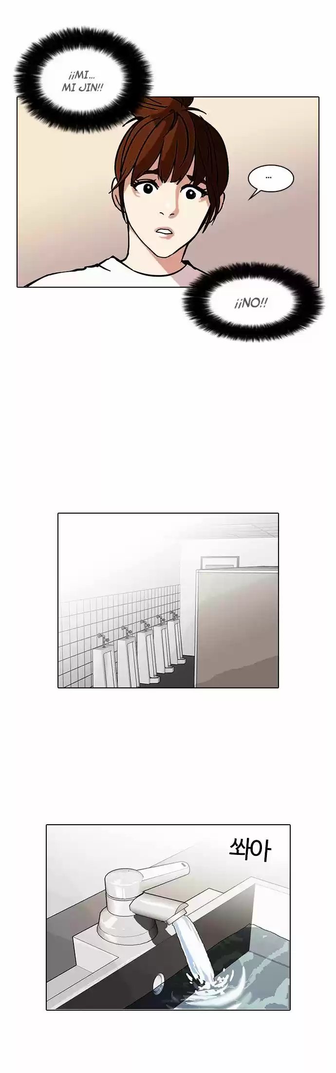 Lookism - Capítulo 73 - Página 34 - LectorTMOo