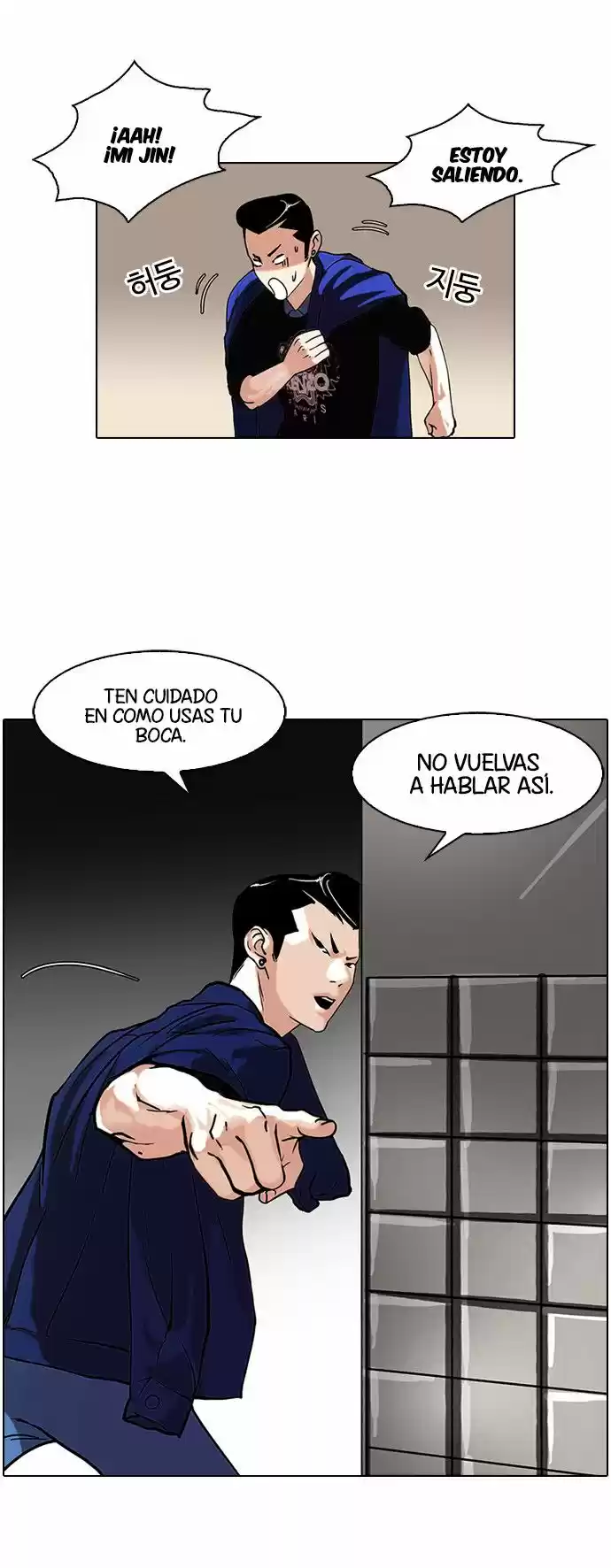 Lookism - Capítulo 74 - Página 5 - LectorTMOo