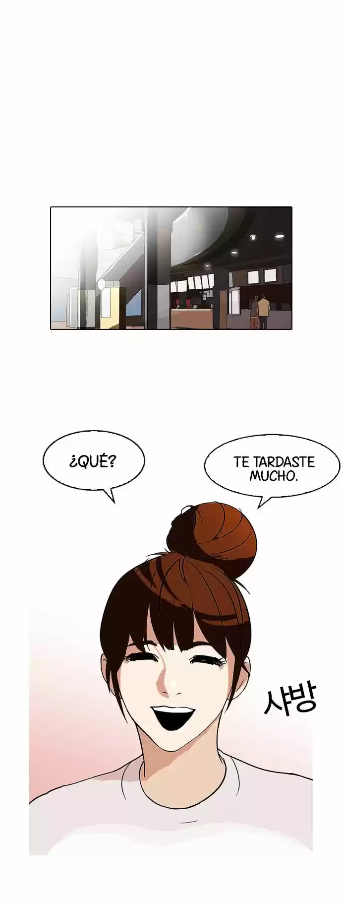 Lookism - Capítulo 74 - Página 7 - LectorTMOo