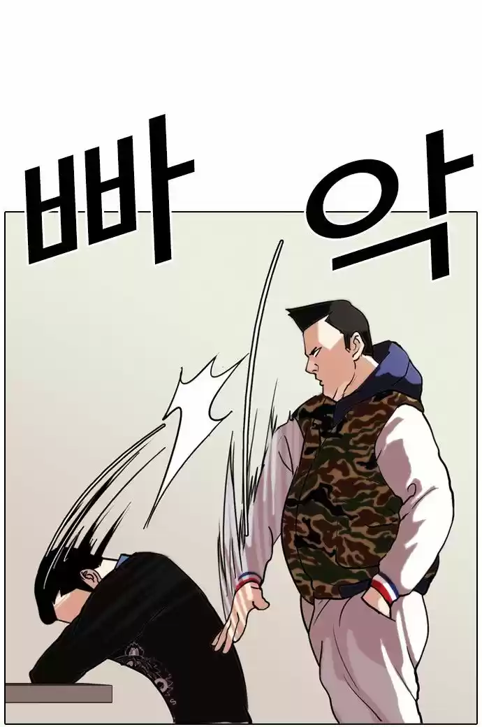 Lookism - Capítulo 74 - Página 15 - LectorTMOo