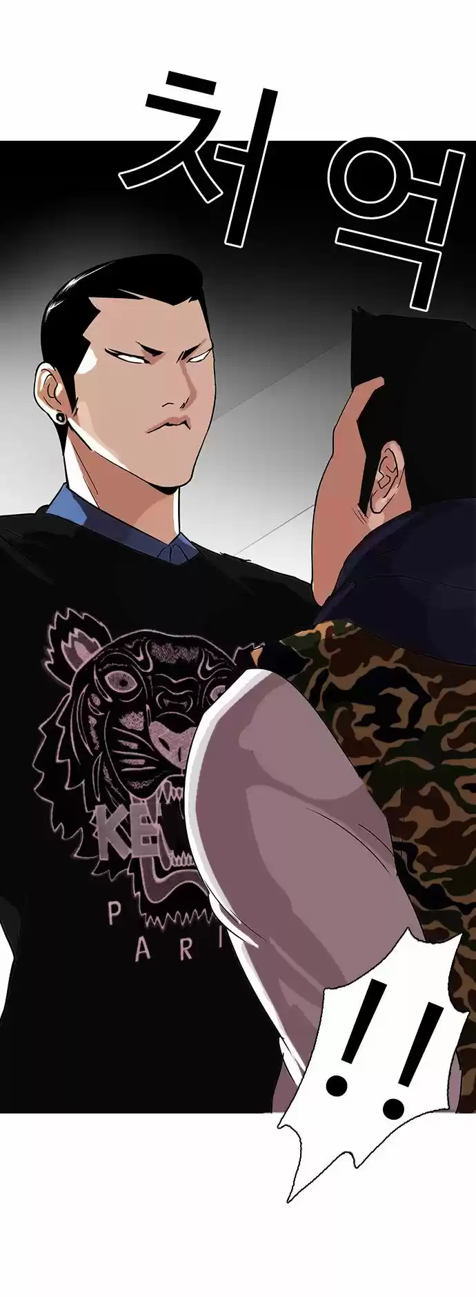 Lookism - Capítulo 74 - Página 20 - LectorTMOo