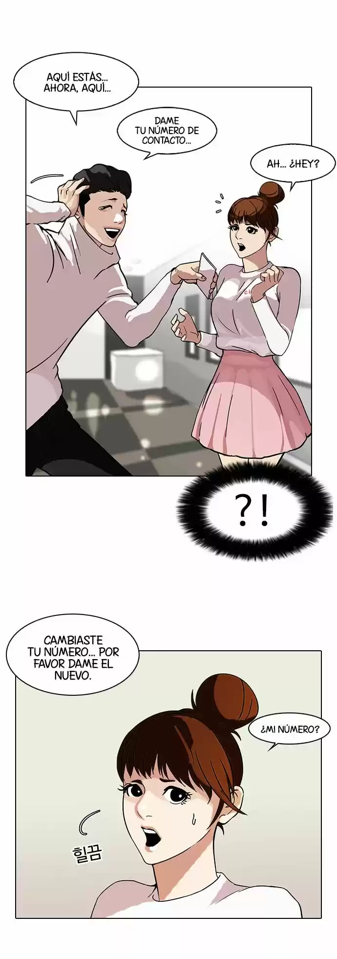 Lookism - Capítulo 74 - Página 24 - LectorTMOo