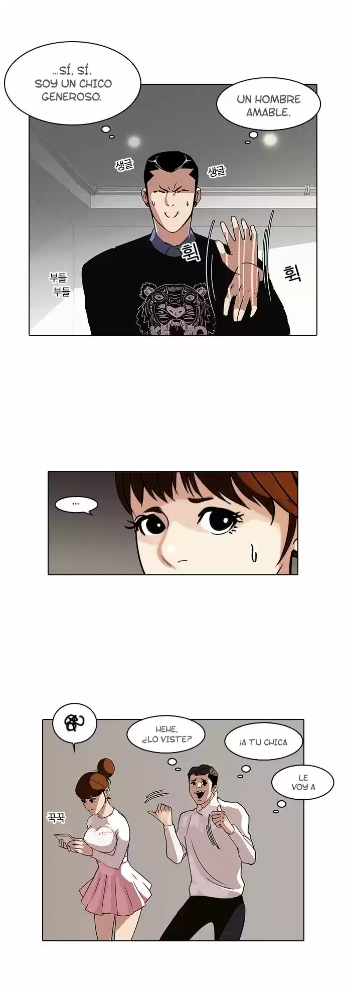 Lookism - Capítulo 74 - Página 25 - LectorTMOo