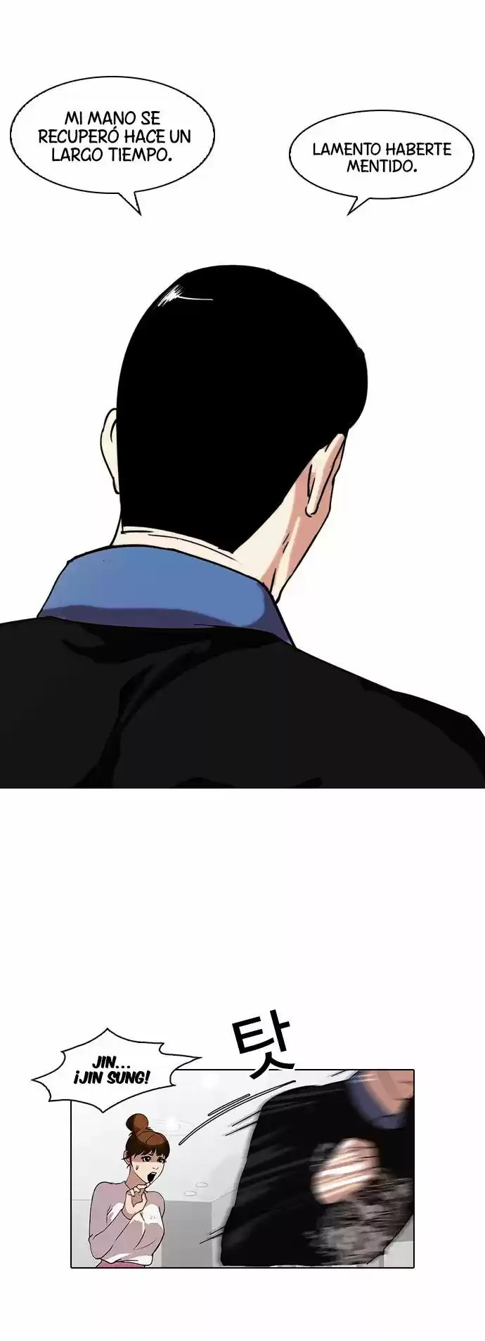 Lookism - Capítulo 74 - Página 33 - LectorTMOo