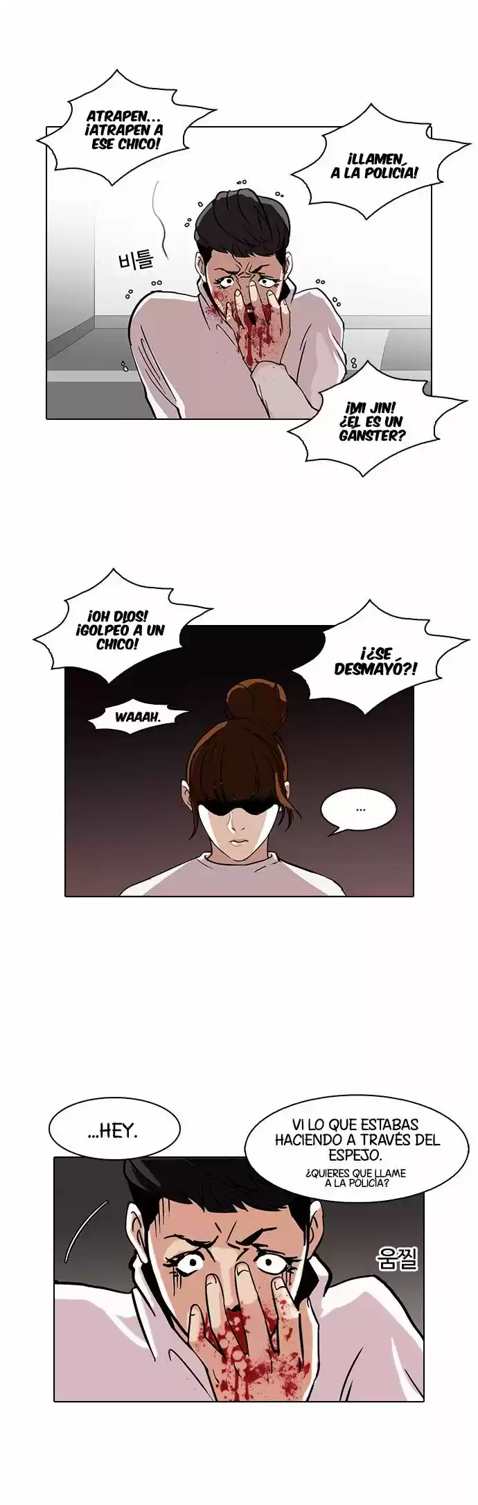 Lookism - Capítulo 74 - Página 34 - LectorTMOo