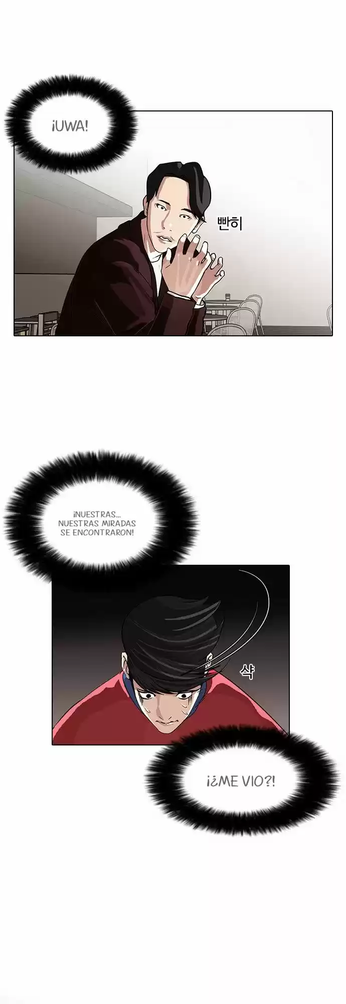 Lookism - Capítulo 75 - Página 17 - LectorTMOo