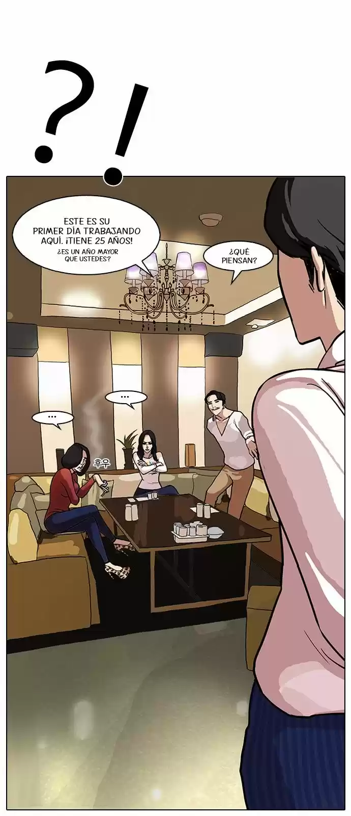 Lookism - Capítulo 76 - Página 3 - LectorTMOo