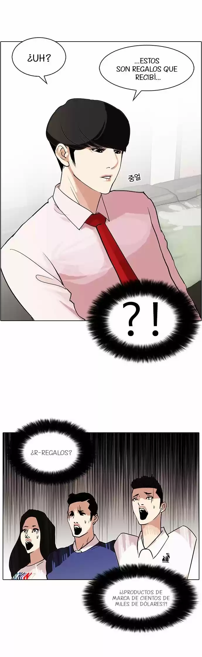 Lookism - Capítulo 76 - Página 25 - LectorTMOo