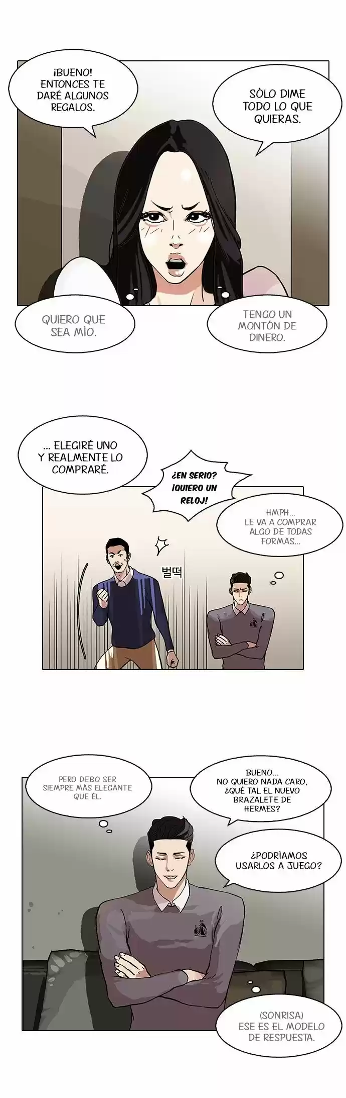 Lookism - Capítulo 76 - Página 28 - LectorTMOo