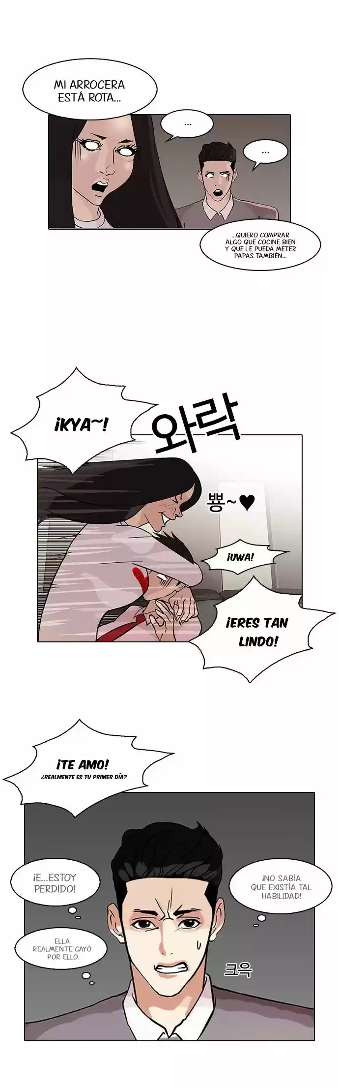 Lookism - Capítulo 76 - Página 31 - LectorTMOo