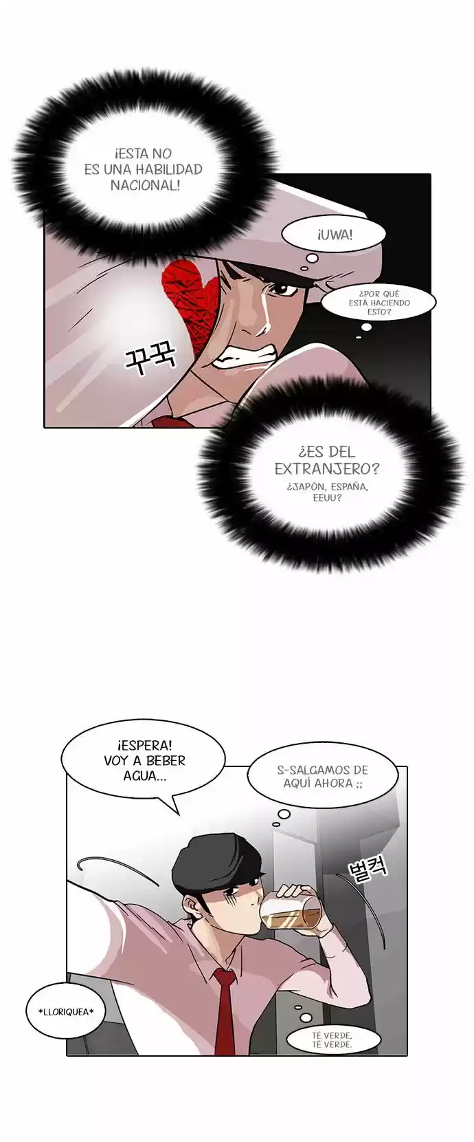 Lookism - Capítulo 76 - Página 32 - LectorTMOo