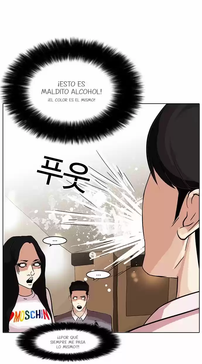 Lookism - Capítulo 76 - Página 33 - LectorTMOo