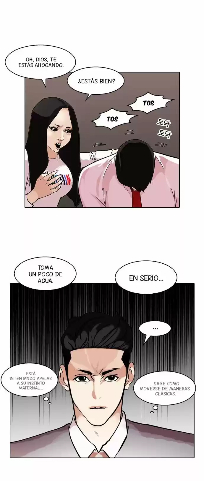 Lookism - Capítulo 76 - Página 34 - LectorTMOo