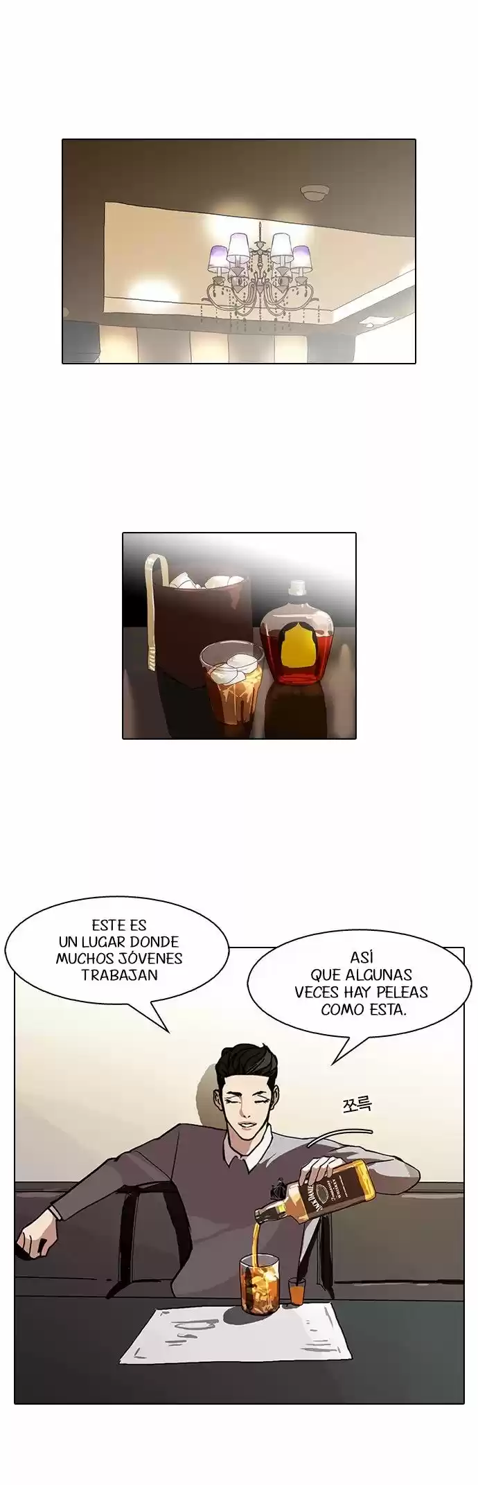Lookism - Capítulo 77 - Página 2 - LectorTMOo