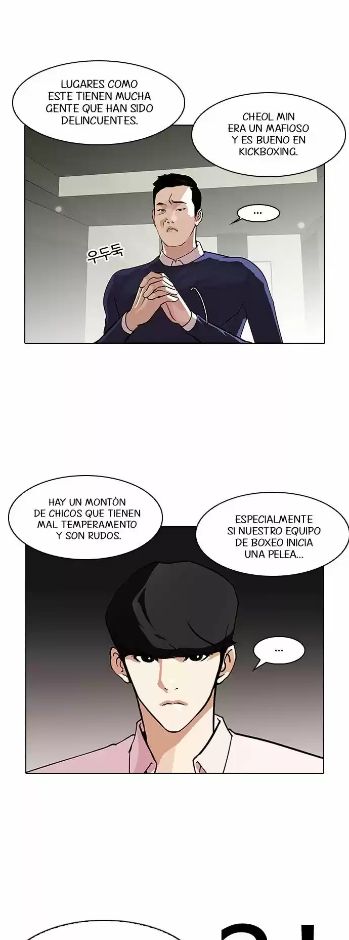 Lookism - Capítulo 77 - Página 3 - LectorTMOo