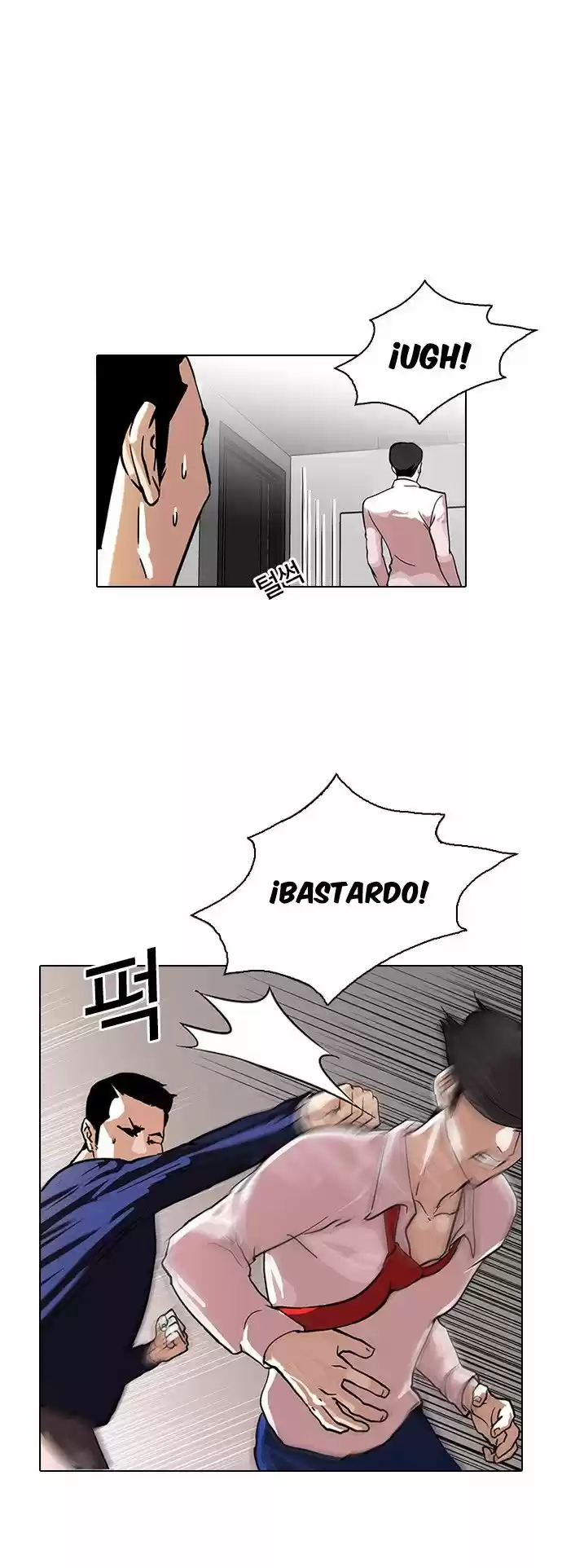 Lookism - Capítulo 77 - Página 17 - LectorTMOo