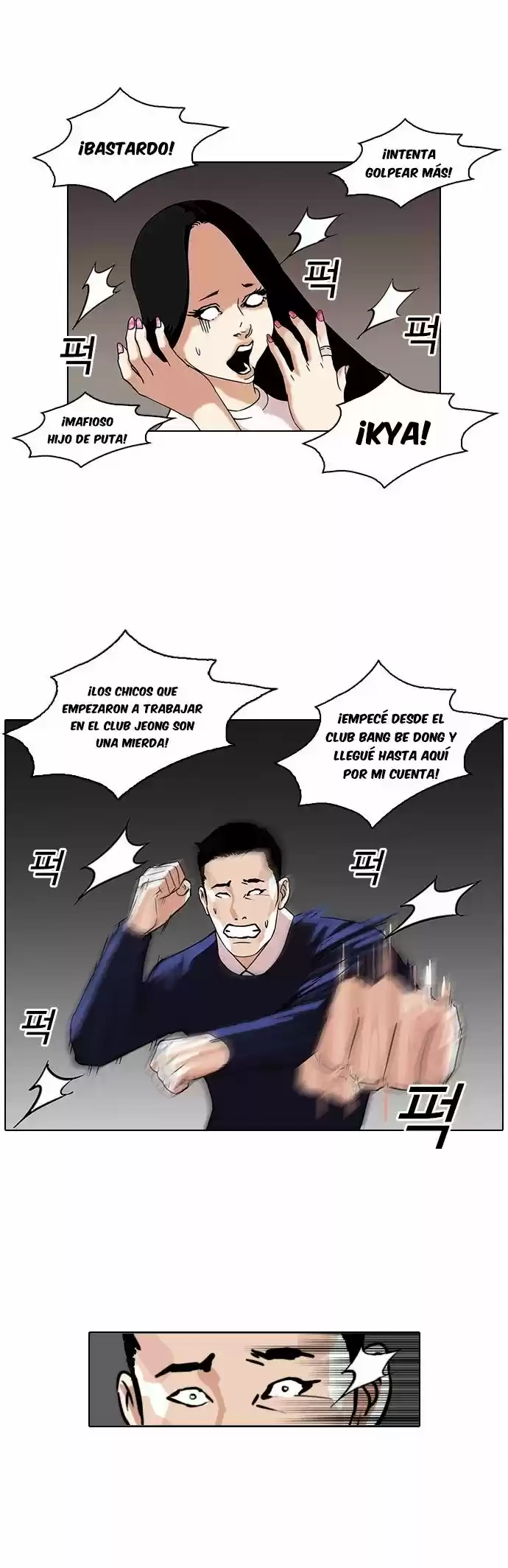 Lookism - Capítulo 77 - Página 18 - LectorTMOo