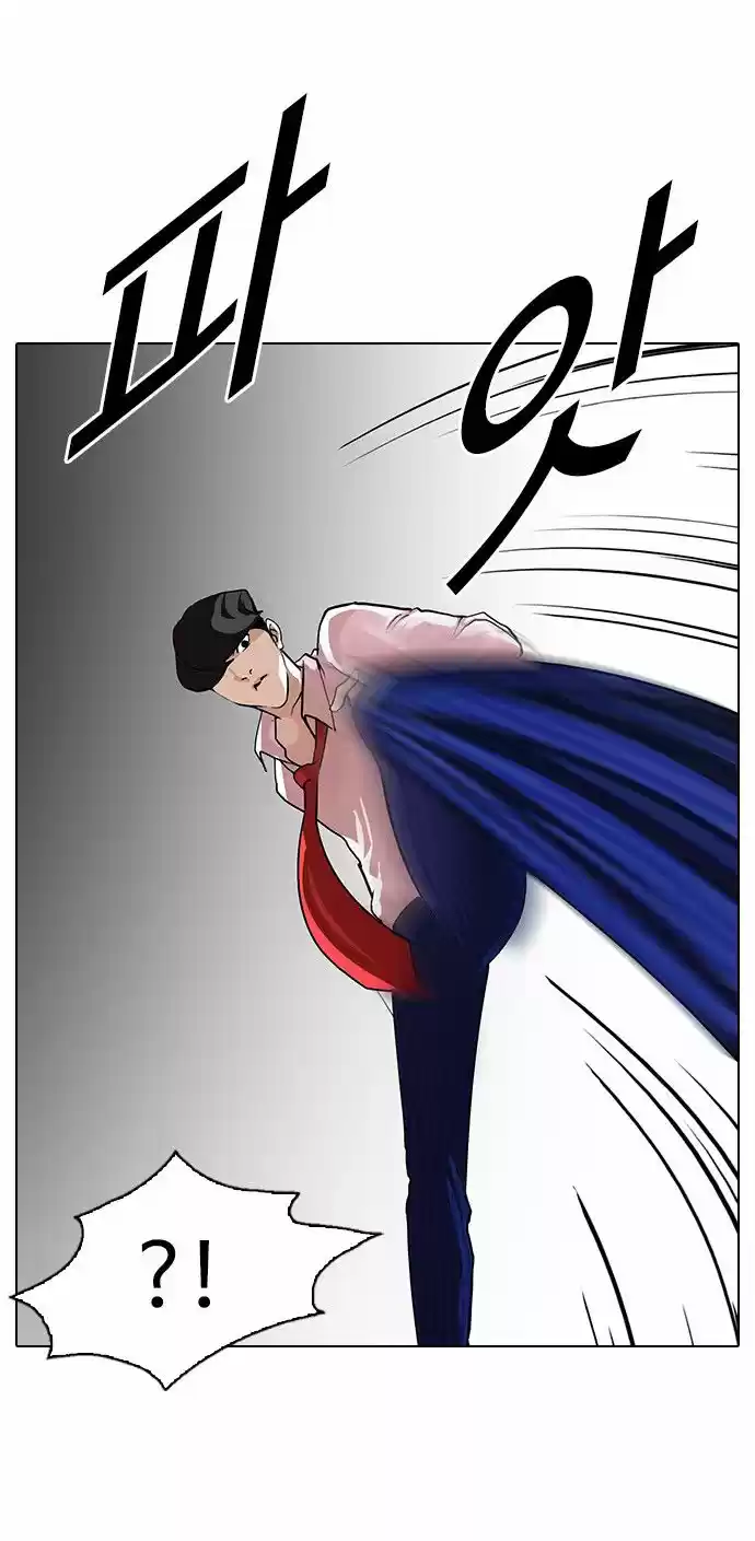 Lookism - Capítulo 77 - Página 20 - LectorTMOo