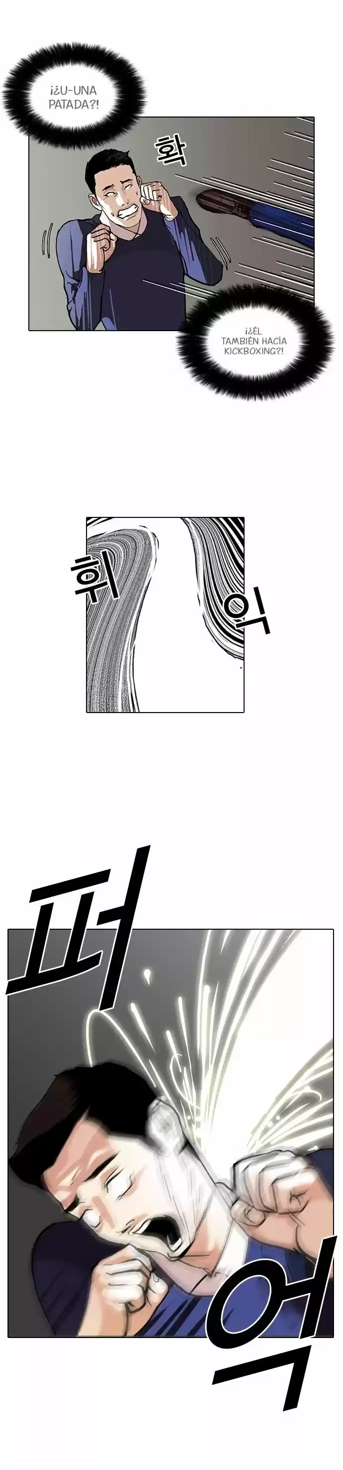 Lookism - Capítulo 77 - Página 21 - LectorTMOo