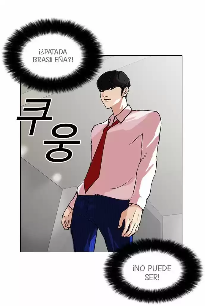 Lookism - Capítulo 77 - Página 23 - LectorTMOo