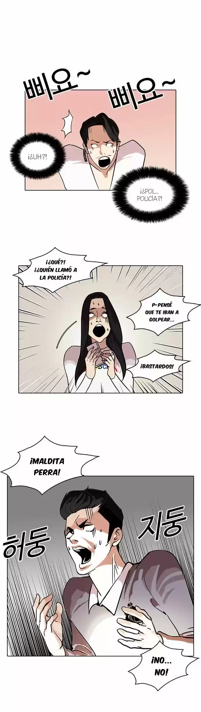 Lookism - Capítulo 77 - Página 30 - LectorTMOo
