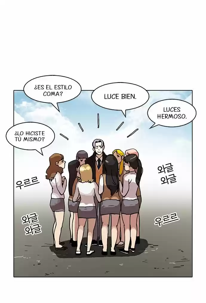 Lookism - Capítulo 77 - Página 37 - LectorTMOo