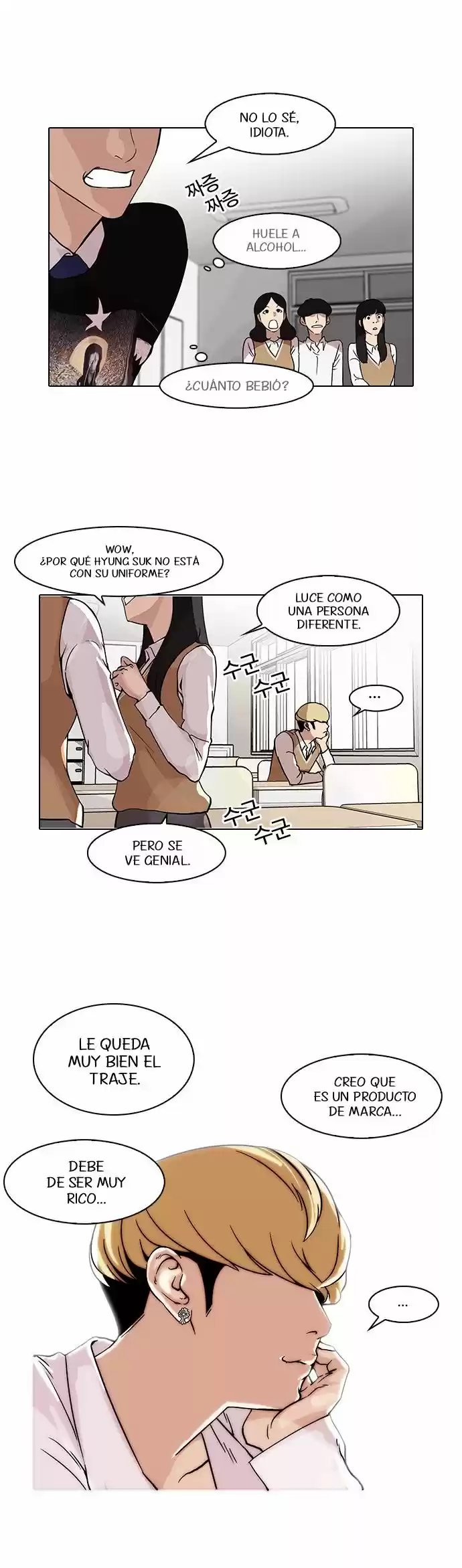 Lookism - Capítulo 78 - Página 7 - LectorTMOo