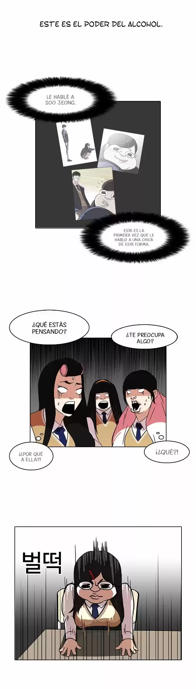 Lookism - Capítulo 78 - Página 12 - LectorTMOo