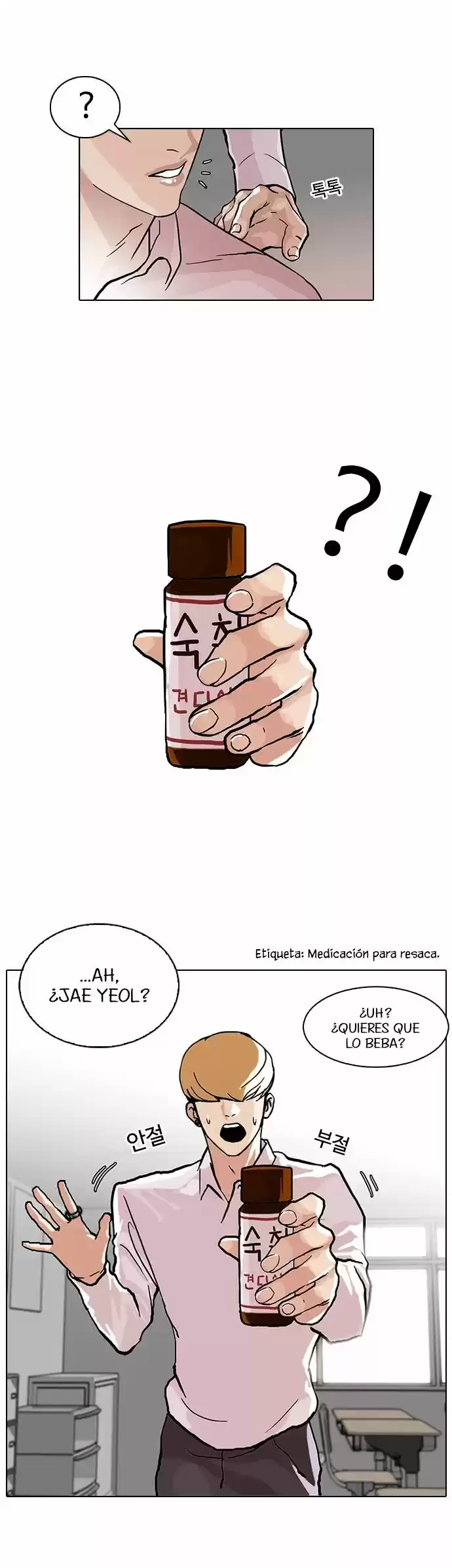 Lookism - Capítulo 78 - Página 14 - LectorTMOo