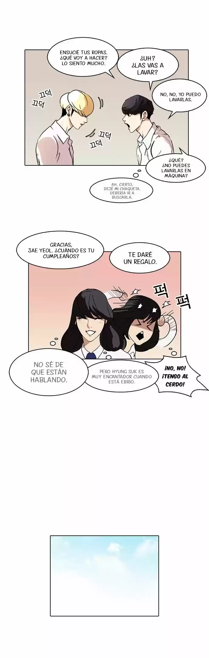 Lookism - Capítulo 78 - Página 16 - LectorTMOo