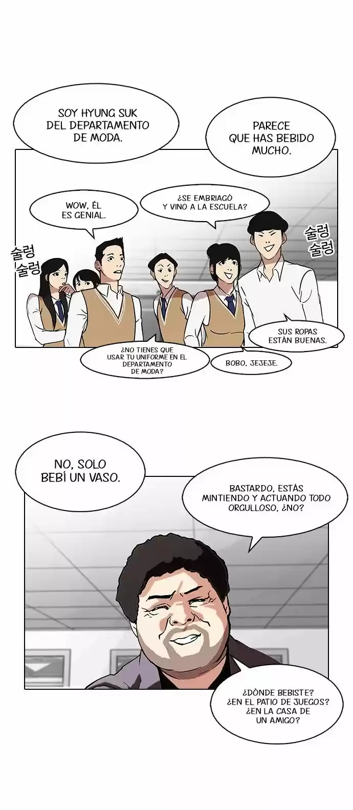 Lookism - Capítulo 78 - Página 28 - LectorTMOo
