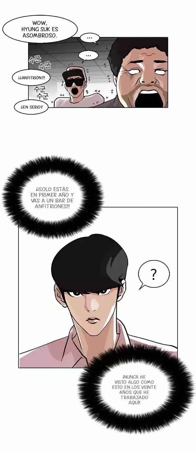 Lookism - Capítulo 78 - Página 32 - LectorTMOo