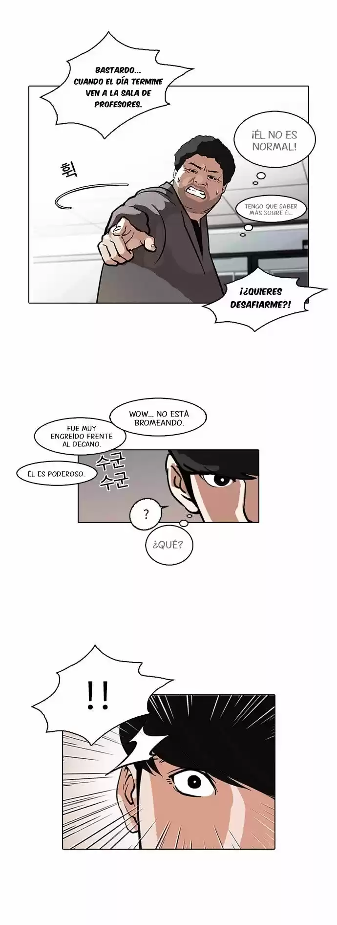 Lookism - Capítulo 78 - Página 33 - LectorTMOo