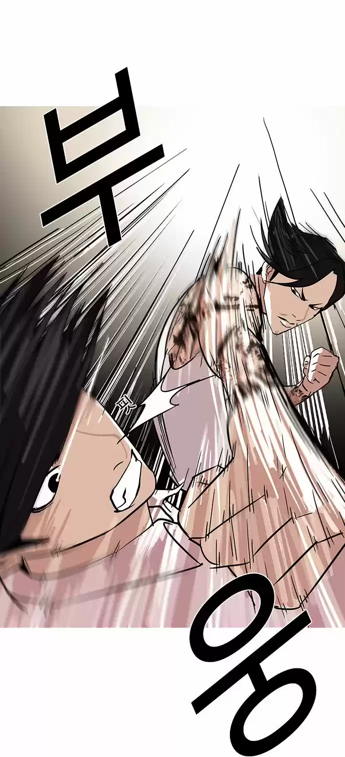 Lookism - Capítulo 78 - Página 34 - LectorTMOo