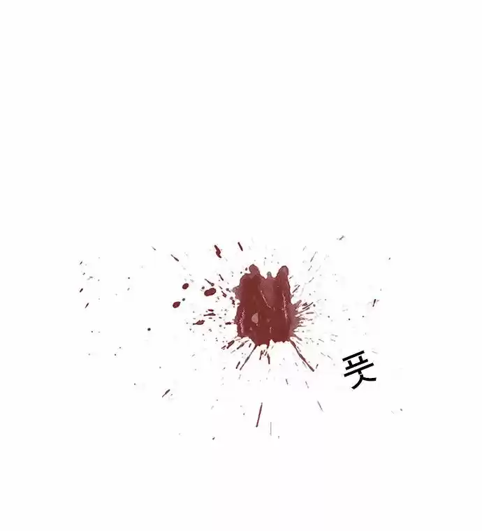 Lookism - Capítulo 78 - Página 35 - LectorTMOo