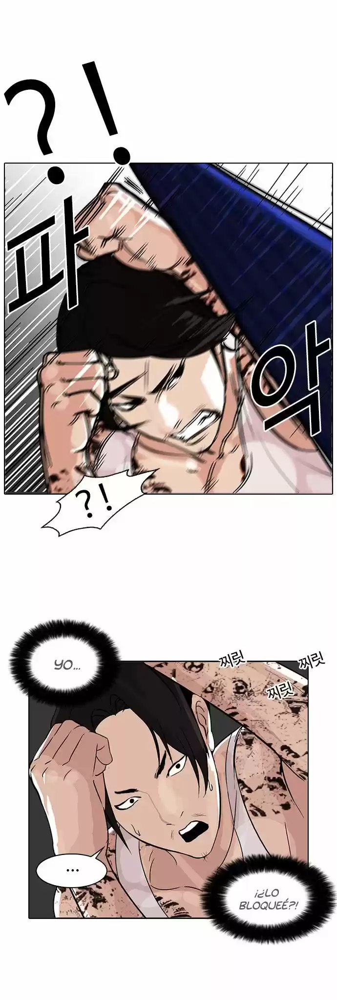 Lookism - Capítulo 79 - Página 6 - LectorTMOo