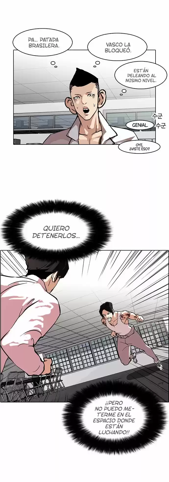 Lookism - Capítulo 79 - Página 7 - LectorTMOo