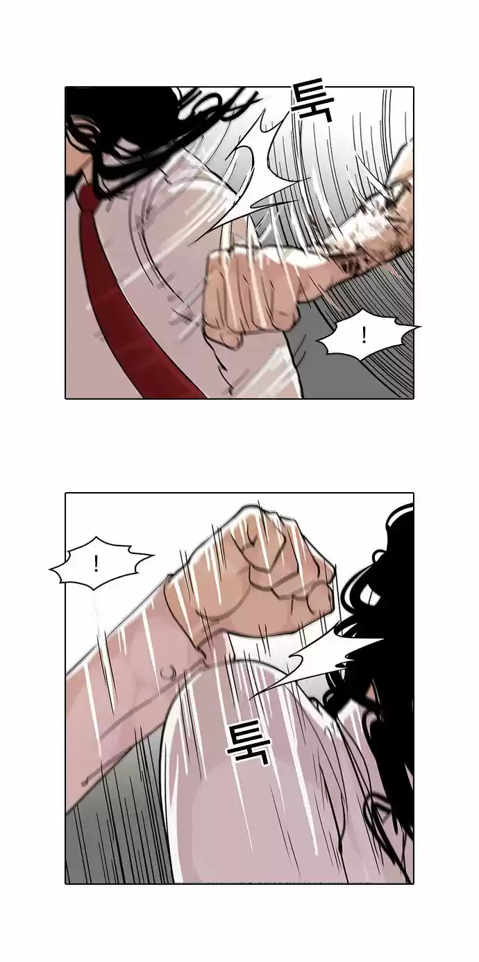 Lookism - Capítulo 79 - Página 8 - LectorTMOo