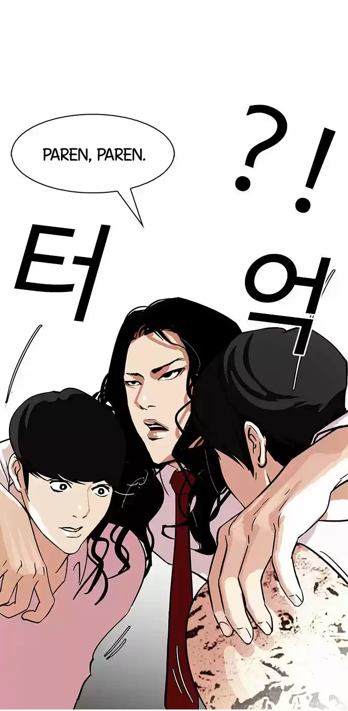 Lookism - Capítulo 79 - Página 9 - LectorTMOo
