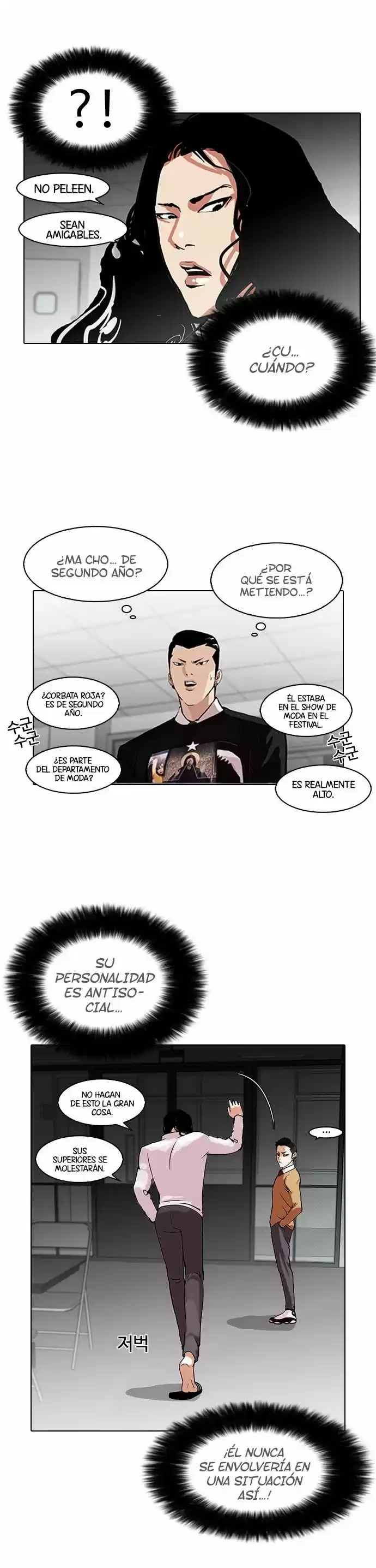 Lookism - Capítulo 79 - Página 11 - LectorTMOo