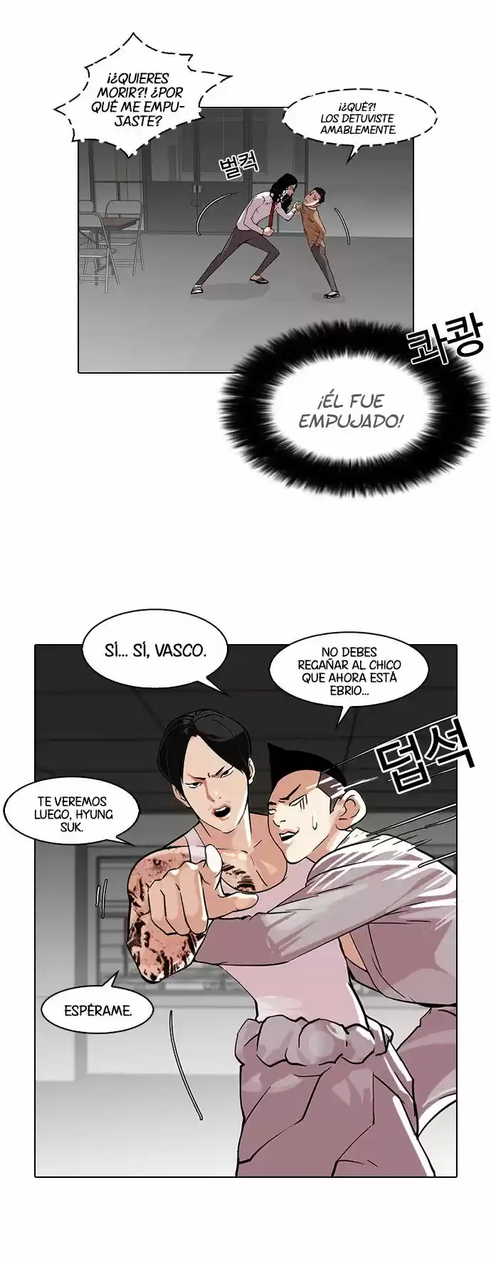 Lookism - Capítulo 79 - Página 12 - LectorTMOo
