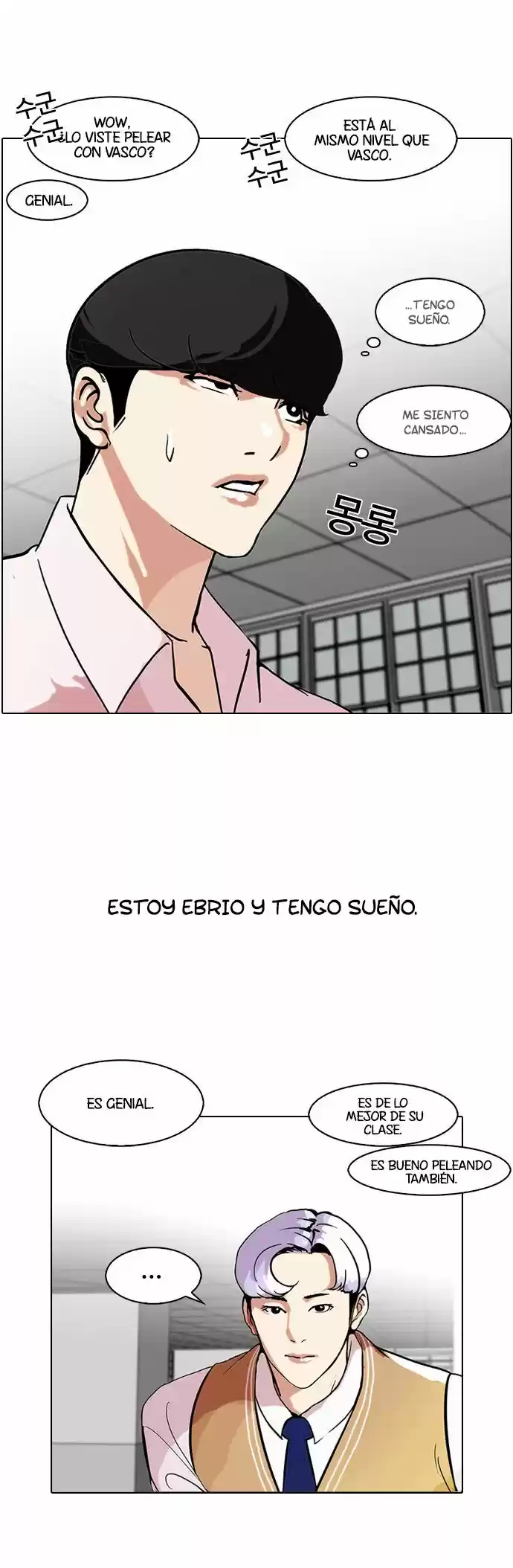 Lookism - Capítulo 79 - Página 13 - LectorTMOo