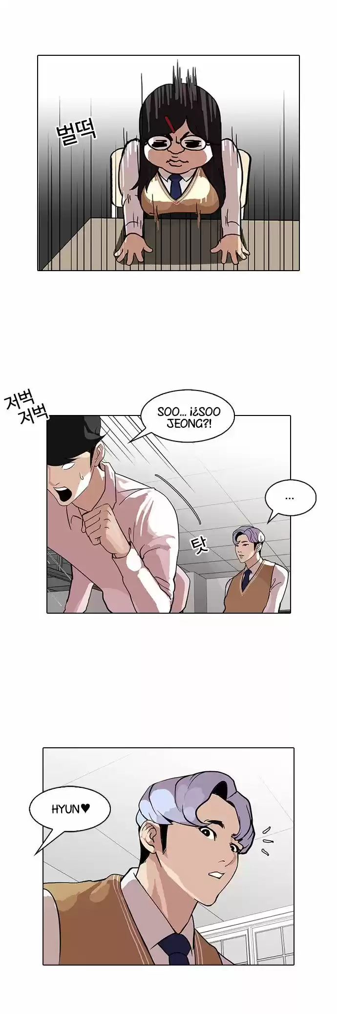 Lookism - Capítulo 79 - Página 27 - LectorTMOo