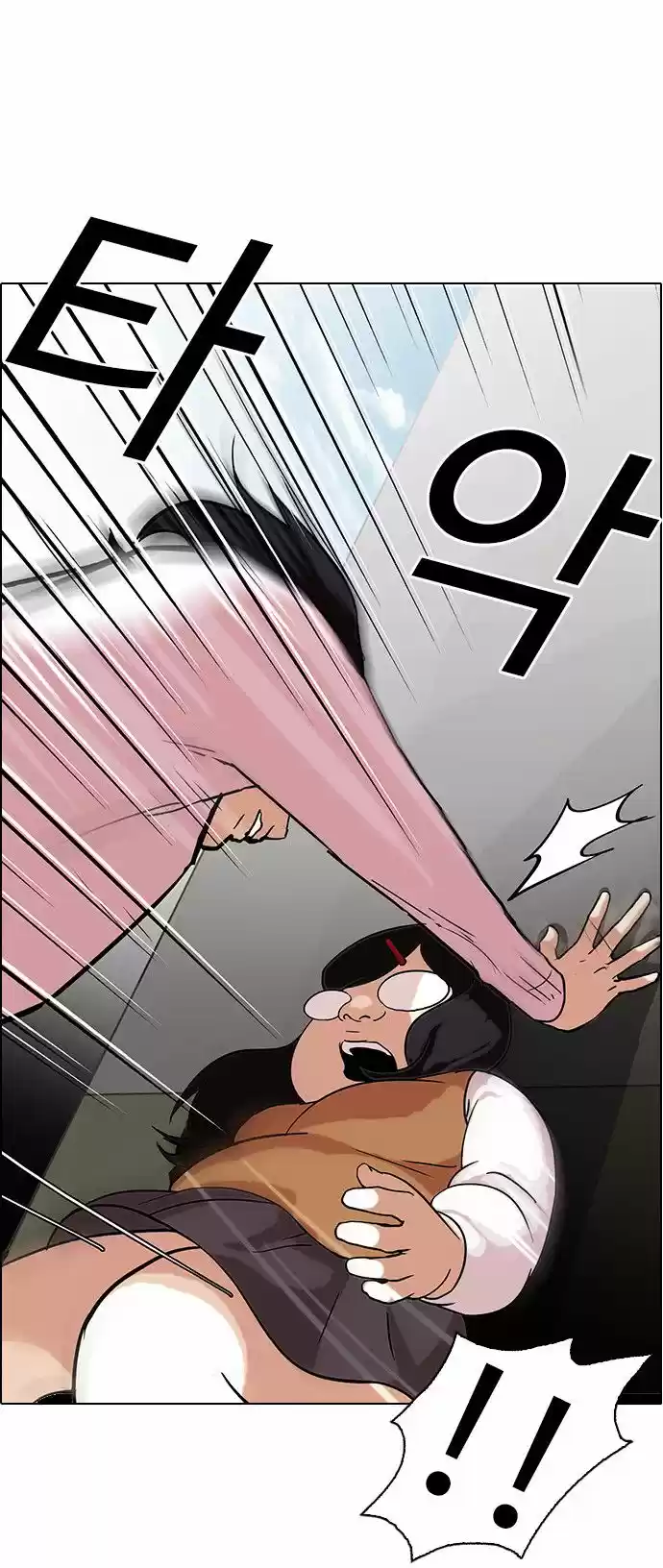 Lookism - Capítulo 79 - Página 34 - LectorTMOo